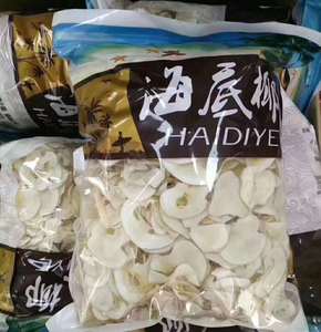 新干货海底椰片泰国特产海底椰子煲汤广东炖汤料食用品500g包邮
