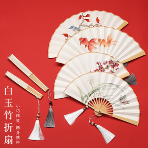 5-6寸迷你口袋扇白玉竹花鸟画手工画折扇宣纸小扇子题字扇坠女款