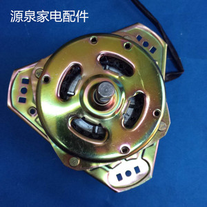 小天鹅洗衣机用配件 脱水电机90w铜线tb80-s950  xs805