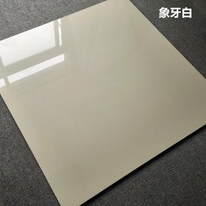 象牙白超白纯白佛山瓷砖抛光砖玻化砖800 600客厅卧室地砖地板砖