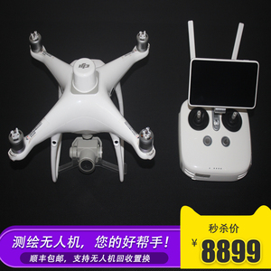 DJI大疆精灵PHANTOM 4 RTK 厘米级高清航测绘无人机正射倾斜摄影