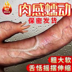 女人专用性品粗