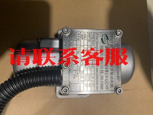 普田异步振动电机，0.03kw，不锈钢材质，客户装机剩余十几议价出