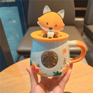 00易碎的莲花淘宝星巴克杯子2021中秋日森林枫叶橡果萌兔狐狸马克