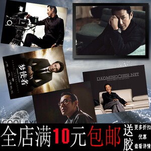 陈道明 中国影帝男明星海报 寝室酒吧书房家居装饰画相框墙画挂画