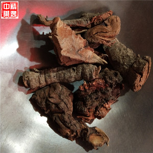 800人付款淘宝500克包邮中药材 咸酸根入地龙大叶酸