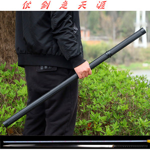 龙泉剑棍中刀一体