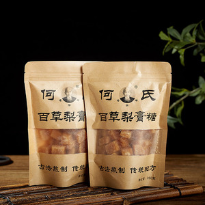 何氏百草梨膏糖润喉糖薄荷糖砂板糖萝卜糖拍一份发2包