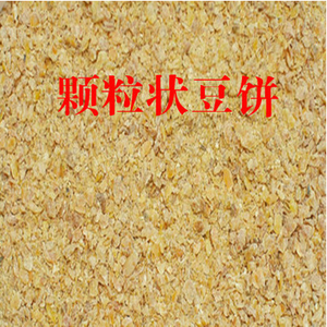 黄豆饼豆粕 纯豆饼粉 钓鱼打窝料 饲料豆饼肥料 豆饼渣花苗蔬菜肥