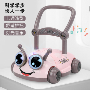 婴儿学步手推车玩具防侧翻宝宝助步车可调速调高低带音乐7-18个月