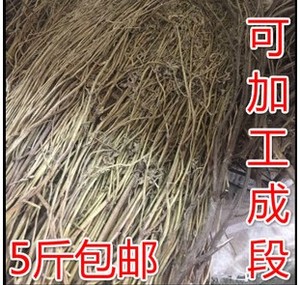 香草 细香草 特香草 中草药 卤料 香料 卤菜 火锅 500g,5斤包邮