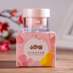 小迷糊素颜霜秒变女神裸妆自然白皙免洗男女亲肤补水保湿懒人面霜