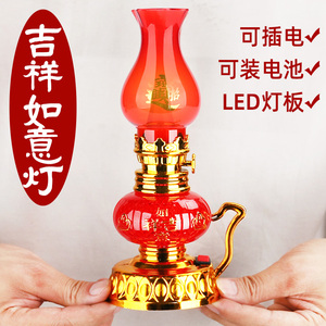 LED神台油灯红色电子老爷灯家用插电 电池油灯供佛财神灯拜神油灯