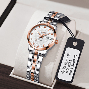 耐尔斯顿女士手表