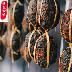 巴中特产坨坨豆豉黄豆酱豆子臭豆豉粑一串三个 (特殊味道属正常)