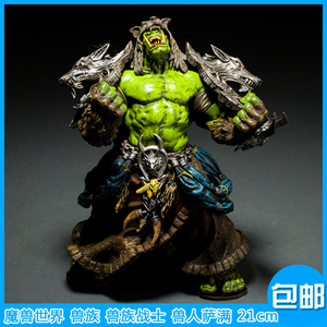 包邮 魔兽世界wow dc1 兽族 兽人萨满 战士1代手办模型游戏周边