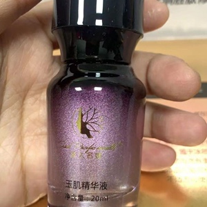 亚太名媛新品玉肌精华祛斑美白去黄去痘印保湿补水美容院同款正品