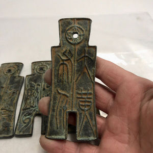 古玩杂项仿古青铜钱币 复古库币铲币绿钱宗教庙宇古钱币挂件