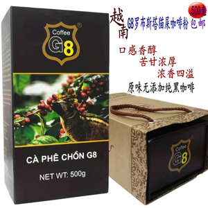 【越南猫屎咖啡滴漏原装】越南猫屎咖啡滴漏原装品牌,价格 - 阿里巴巴