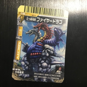 万代爱迪奥特曼 neo大怪兽格斗卡三头凶龙菲亚特拉格(绝版稀有)