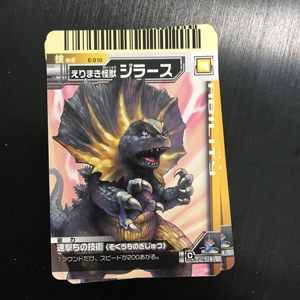 万代奥特曼neo大怪兽格斗卡 围巾恐龙 吉拉斯(中古绝版稀有)