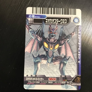 万代奥特曼neo大怪兽格斗卡 高斯奥特曼卡欧斯黑暗双卡软胶配卡)