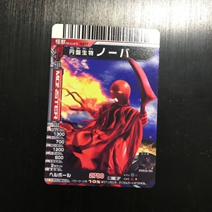 万代雷欧奥特曼neo大怪兽格斗卡 圆盘生物 诺贝 诺巴(绝版稀有)