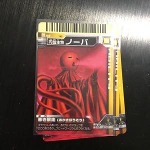 万代雷欧奥特曼neo大怪兽格斗卡 圆盘生物 诺贝 诺巴(绝版稀有)