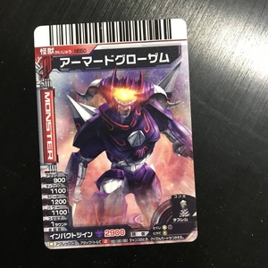 万代梦比优斯奥特曼neo大怪兽格斗卡 暗黑四天王格罗扎姆(稀有)