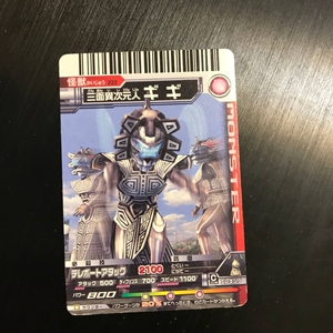 万代高斯奥特曼neo大怪兽格斗卡 三面怪人 吉吉 (绝版稀有)
