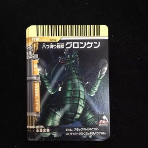 万代杰克奥特曼neo大怪兽格斗卡 电锯怪兽 古罗凯恩(绝版稀有)