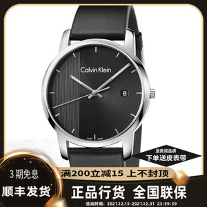 【卡文克莱石英男表】卡文克莱石英男表品牌,价格 - 阿里巴巴