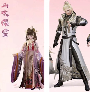 剑网3剑三 山吹樱雪礼盒 樱花和风盒子挂件春山绘樱扇 复刻夜斩白