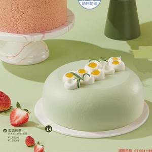 【安德鲁森生日蛋糕成都】安德鲁森生日蛋糕成都品牌,价格 - 阿里巴巴