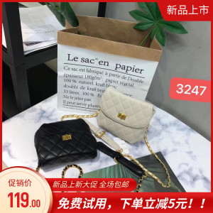 minmin包包超火小香风菱格迷你链条马鞍包单肩斜挎包腰包女