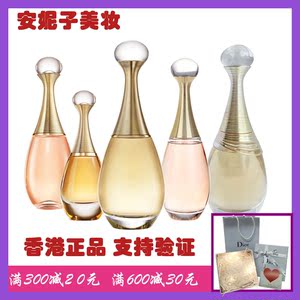 dior香水牡丹