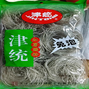 津统红薯圈粉400g 纯红薯粉条免泡火锅凉拌粉丝酸辣螺蛳粉条