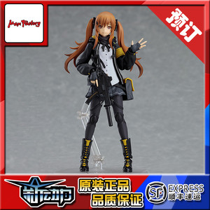 7月预订包邮 maxfactory figma 少女前线 ump9 战术人形 可动手办