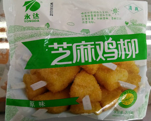 永达 芝麻鸡柳 原味 300克 冷冻无骨裹粉炸鸡块小吃半成品