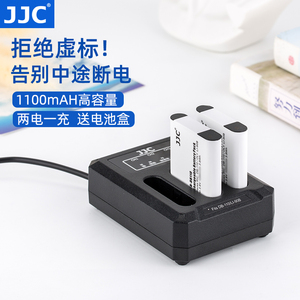 JJC DB-110电池GR3X座充套装适用于理光GR3相机GRIII充电器配件奥林巴斯TG6 TG5 TG4 TG3 LI-90B/LI-92B