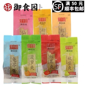 御食园仙桃爽秋梨菠萝芒果500g果冻果脯蜜饯休闲零食老北京特产