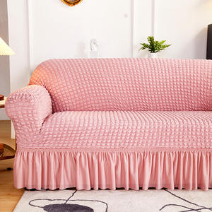 沙发裙边罩