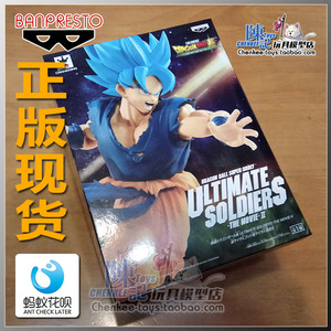 万代眼镜厂龙珠超布罗利剧场版景品孙悟空贝吉塔手办现货绿猫贴