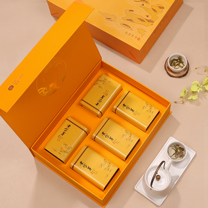 高档黄金芽礼盒空盒半斤装250g通用新款白茶黄金茶叶包装礼盒定制