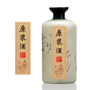 原浆酒不干胶纯粮酒标签青梅酒桃花桂花标贴酒瓶封口贴纸定制家用