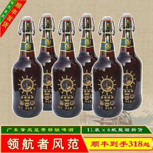 blueribbon 蓝带啤酒 领航者啤酒 1l*6瓶整箱 领航者纪念版 精酿