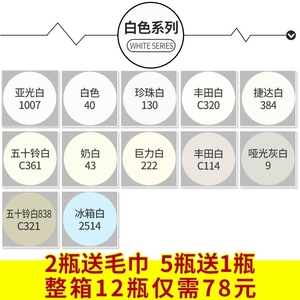 【纯白喷泡】纯白喷泡品牌,价格 - 阿里巴巴