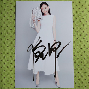 冲新款宋亚轩现货肖战礼物钻亲笔照6寸倪妮签名代言定妆照 颁奖礼