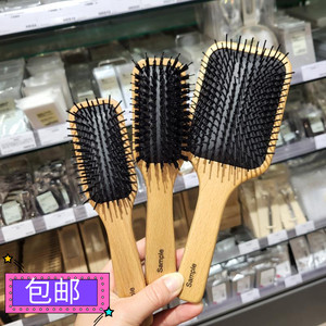 香港正品 MUJI无印良品 木质头皮保健梳子 发梳 按摩梳