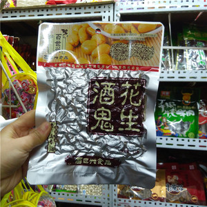 百世兴酒鬼花生92g 真空酥脆花生米 四川特产休闲零食